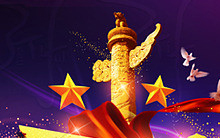 洛陽青峰網絡科技2012中秋國慶放假通知