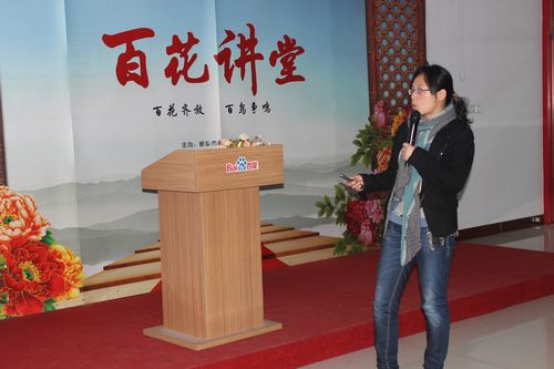 《百花講堂》之職場媽咪修煉季，第16期培訓報道