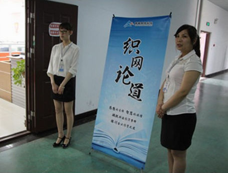 新鄉網站客服部織網論道服務咨詢日會議報道