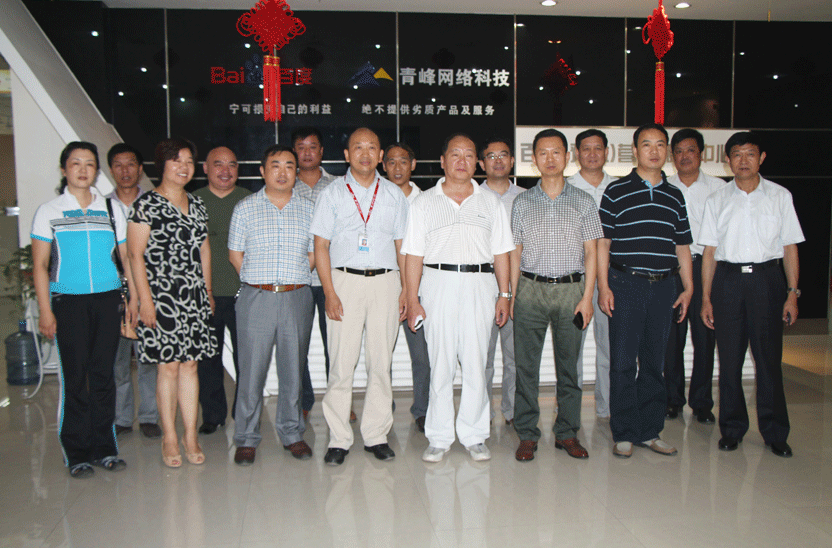 新鄉市紅旗區人大代表團蒞臨青峰參觀指導