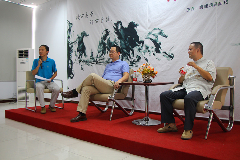 《百花講堂》之哲學人生與企業管理，第18期培訓報道