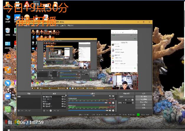 直播回放：抖音基礎教學1——平臺規則