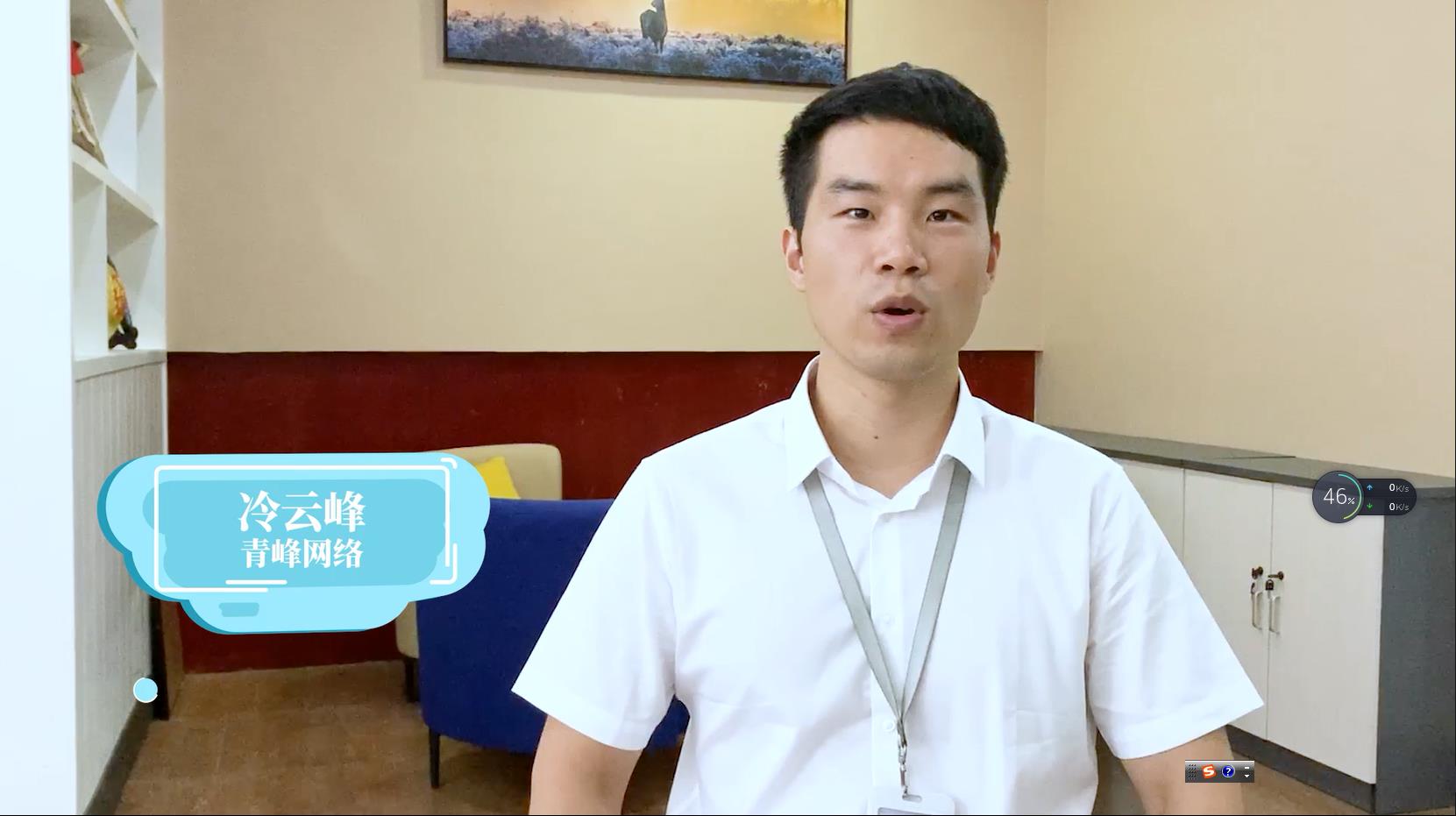 【青峰課堂】——90秒帶你了解百度愛采購，多渠道獲取優質客戶！