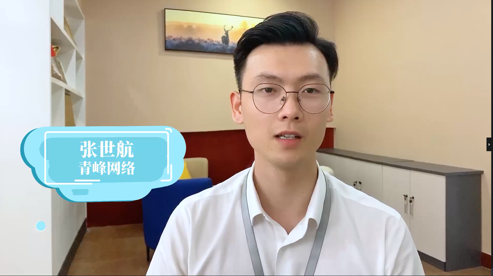 【青峰課堂】——百度搜索推廣‘商圈’功能，本地行業必看哦~