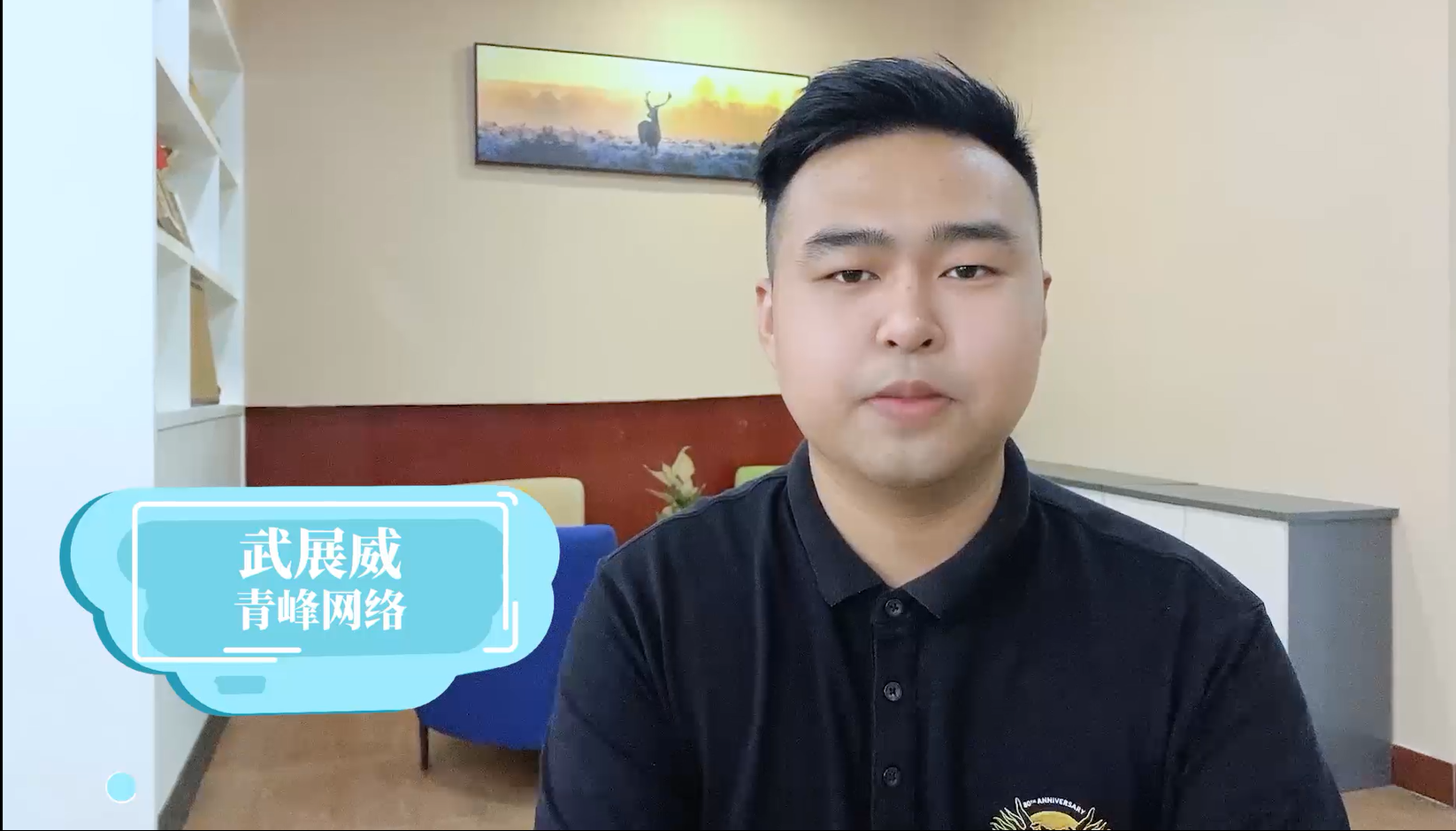 【青峰課堂】——百度又出新大招，通用詞時效品專，搜產品也能出現品牌廣告