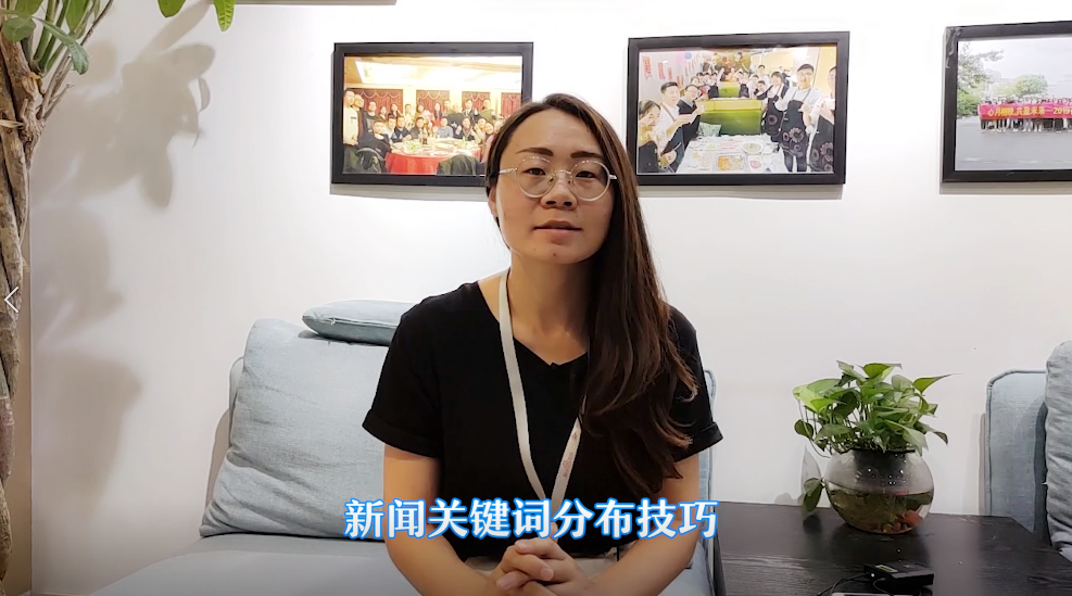 【青峰課堂】——網站新聞收錄不了？來看看網站新聞關鍵詞分布技巧，讓你新聞收錄搜搜上升。