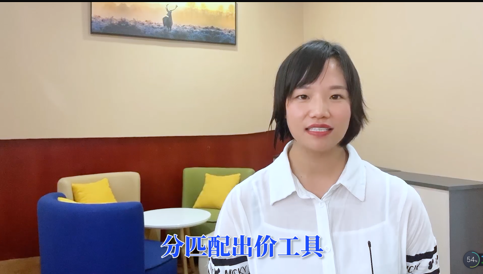 【青峰課堂】——1個工具有效降低關鍵詞點擊價格，快來看看怎么操作。