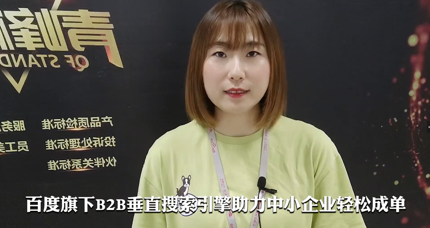 入駐百度愛采購，營銷增長新機遇~