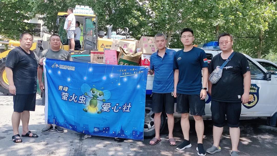 【抗洪救災】——洪水無情人有情，青峰網絡與新鄉同舟共濟