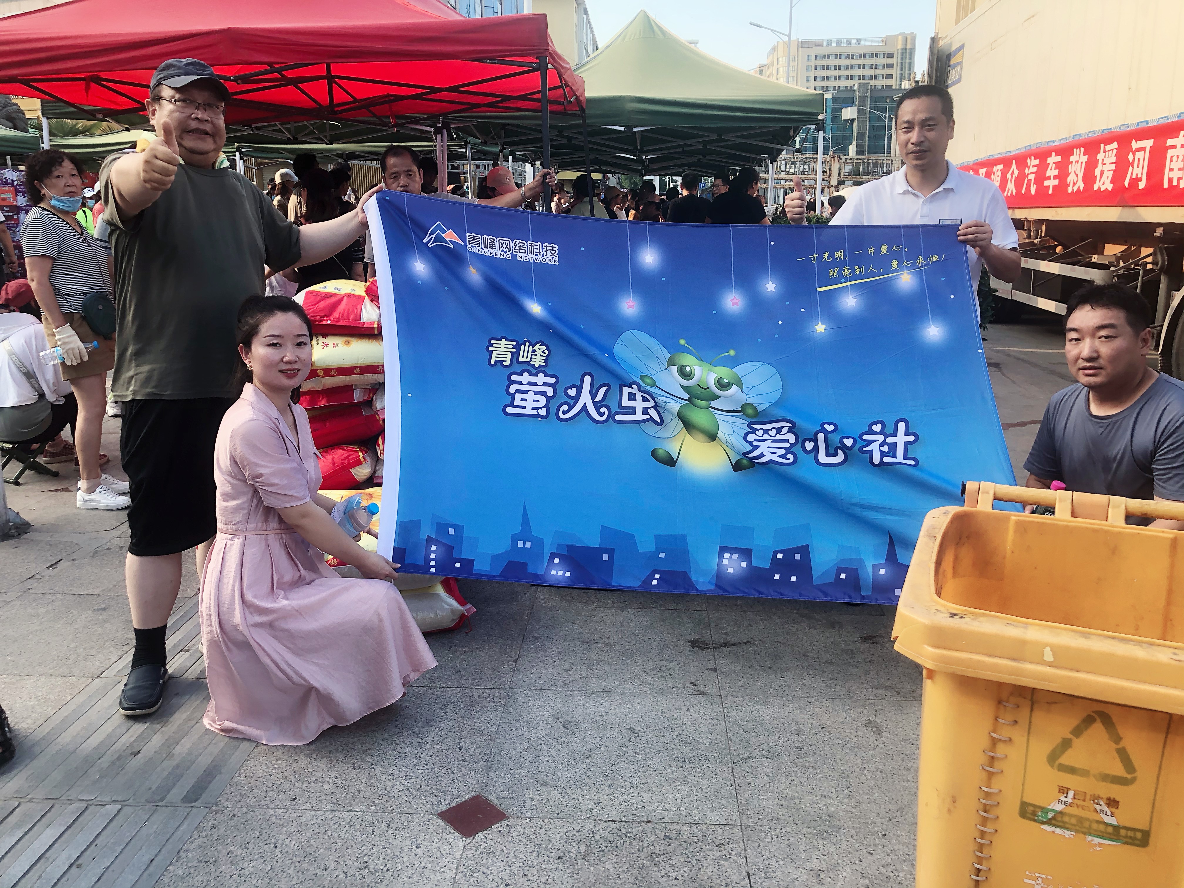 【抗洪救災(zāi)】道阻且長(zhǎng)，行則將至，行而不輟，未來(lái)可期——新鄉(xiāng)必勝!