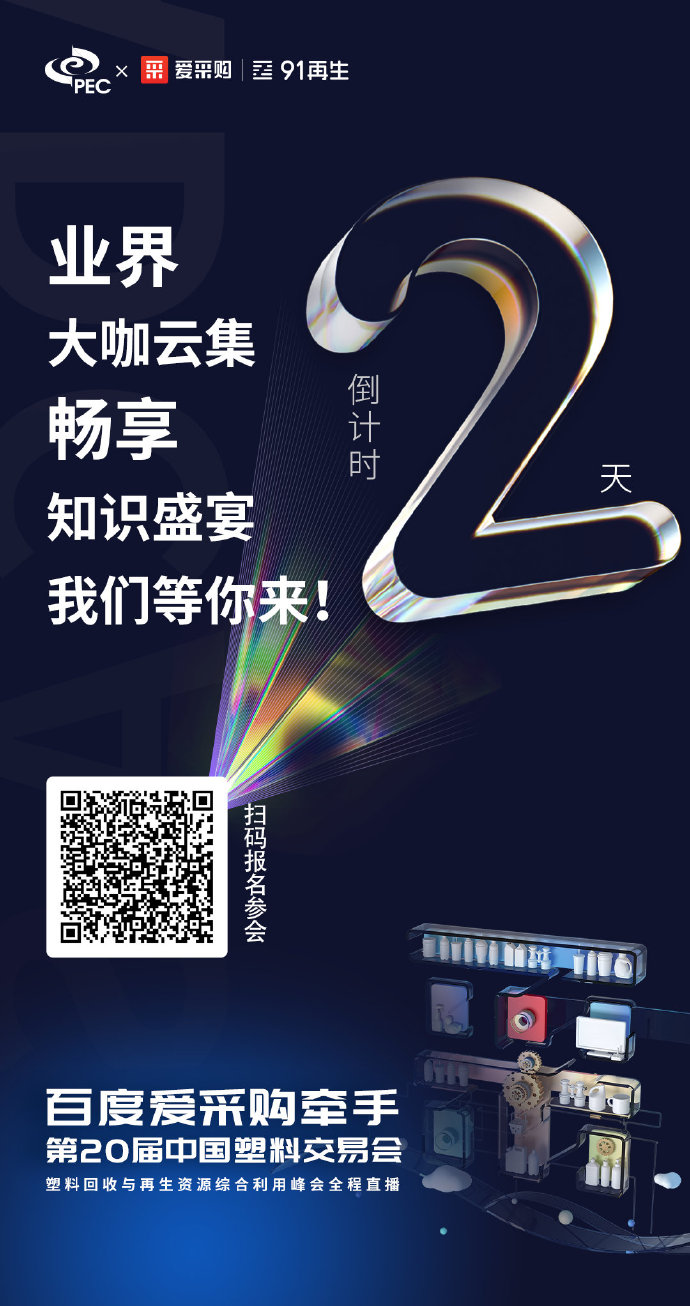 活動倒計時2天！ 10月14日，我們等你來！ 