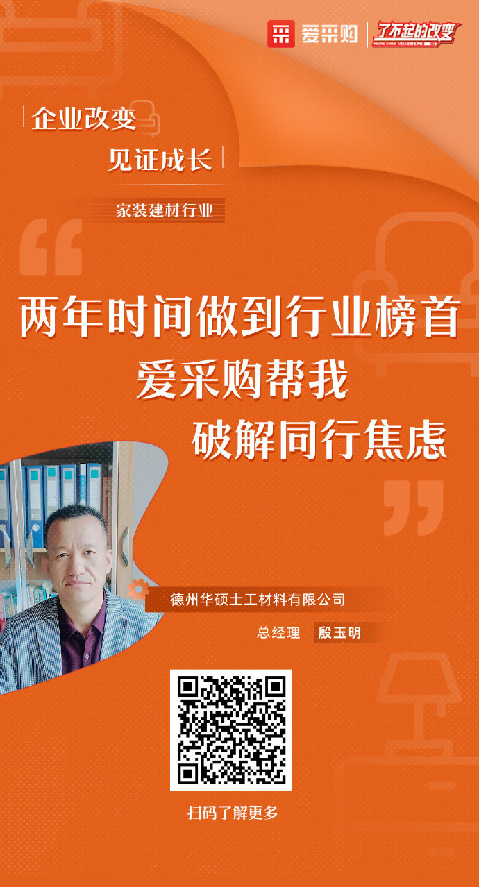 新鄉百度推廣 了不起的企業、了不起的改變！