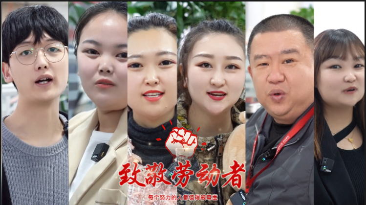 【5.1勞動節】青峰網絡向每一位勞動者致敬！