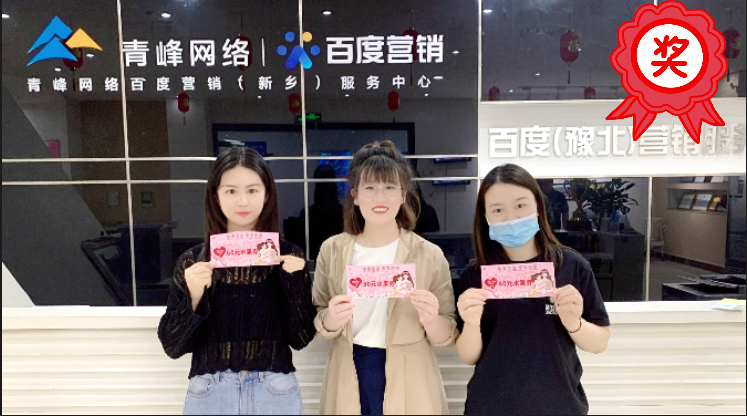 青峰網(wǎng)絡(luò)感恩母親節(jié)水果拼盤(pán)創(chuàng)意大賽，驚喜到了你嗎