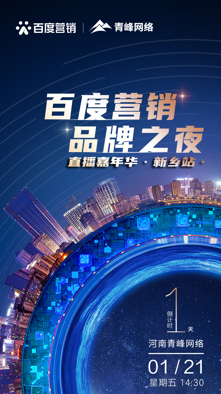 1倒計(jì)時-海報(bào)